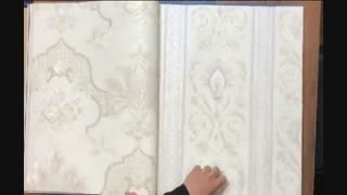 آلبوم کاغذ دیواری مای استار 7 My Star