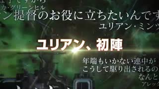 تریلر تأیید ادامه انیمه Legend of the Galactic Heroes: Die Neue These