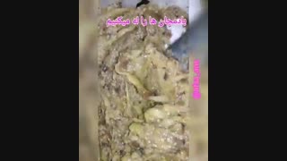 کشک بادمجون