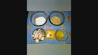 قارچ سوخاری
