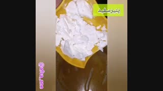 املت پنیری گیلانی