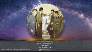 شهید حسن افشاری کرمانی