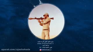 وصیت نامه شهید ابراهیم قارم