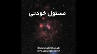 قانون ارتعاش