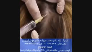 مزوتراپی اینسایزینگ