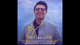 آهنگ حجت اشرف زاده کمان ابرو