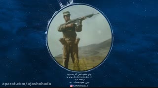 وصیت نامه علی یوسفی آذر