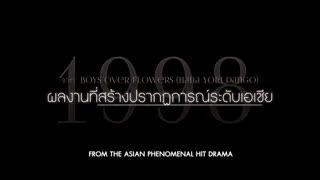 تیزر سریال تایلندی پسران فراتر ازگل (F4 2020)_به زودی