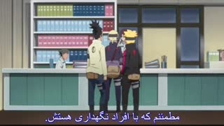 انیمه بوروتو قسمت 177 همراه با زیرنویس چسبیده