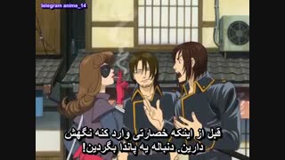 گینتاما قسمت 40 Gintama