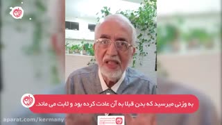 لیگ لاغری؛ استپ وزنی