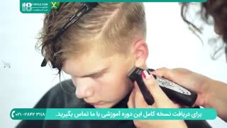 شیوه کوتاه کردن مو مردانه مدل آلمانی به صورت حرفه ای