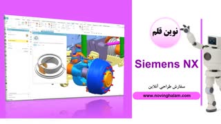 نرم افزار طراحی قطعات سه بعدی