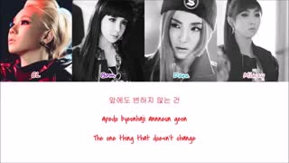 2ne1 Come back home lyrics