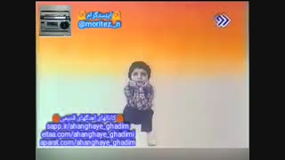 علی کوچولو، یادته؟