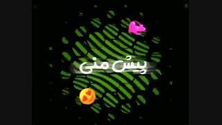 سلام :|