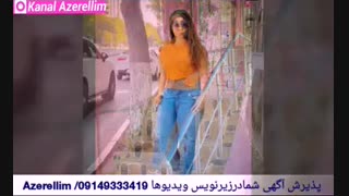 سنین  جانین ساغ اولسون -شبنم تووزلو