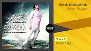 آلبوم اکسیژن بابک جهانبخش (Babak Jahanbakhsh - Oxygen Album)