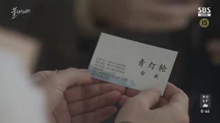 سریال ققنوس قسمت 34