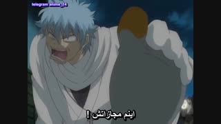 گینتاما قسمت 44 Gintama