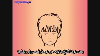 گینتاما قسمت 46 Gintama