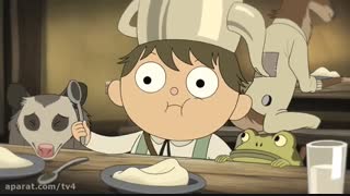 انیمیشن آن سوی دیوار باغ قسمت 3 دوبله فارسی