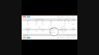 توضیح قرارداد اتی