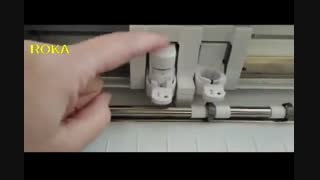 جایگذاری صحیح تیغها در دستگاه کامئو