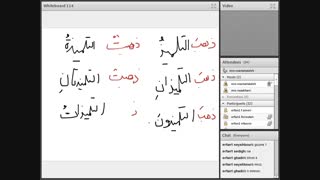 عربی 19 آذر