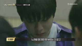 برنامه YG treasure box قسمت ۳ +زیرنویس فارسی آنلاین