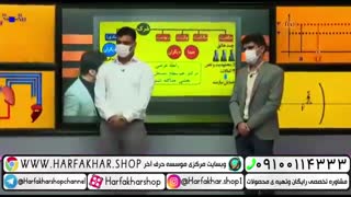 نظرات دانش آموزان در مورد دین و زندگی حرف آخر استاد یوسفیانپور کنکور 99