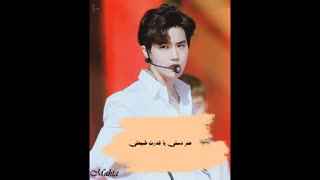 تو؛ شخصی ترین حریممی!(ادیت از سوهو)