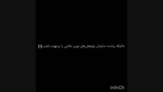 شهید محسن فخری زادی