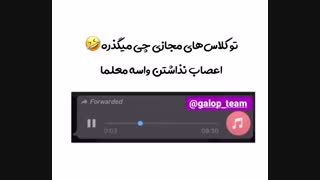 وایی