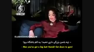 صحبت های مایکل جکسون درباره ایران و غذا های ایرانی