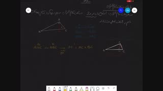 روابط طولی در مثلث قائم الزاویه