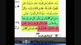 ابوبکر در نماز مکبر بود و تکبیر نماز را به مردم میرساند