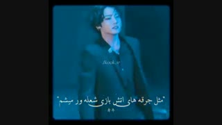 خفن ترین میکس دنیا..!