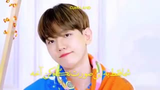 بکهیون به شدت کیوتتتتتتتتت