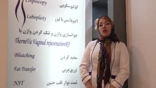 لابیوپلاستی با لیزر