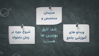 آکادمی آموزشی مایند موور