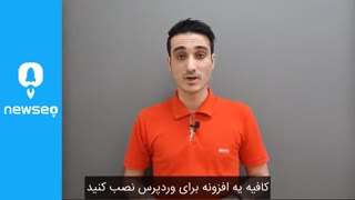 با این کار سایتت رو به فنا بده!!! ( همراه باشید با برند یک سئو ایران )