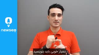 با سئو دسته بندی سایت به لینک یک گوگل برسید!