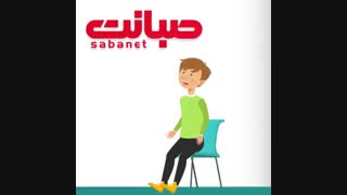 موشن گرافیک  به سفارش شرکت "صبانت"