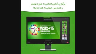 موشن گرافیک به سفارش "سازمان فاوا شهرداری مشهد"