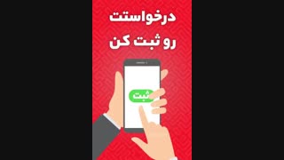 موشن گرافیک به سفارش"سازمان فاوا شهرداری مشهد"