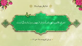 موشن گرافیک به سفارش"بنیاد بین المللی فرهنگی هنر امام رضا(ع)"