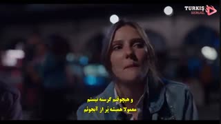 سریال عشق 101 قسمت 4 با زیرنویس چسبیده فارسی