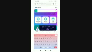 سیستم مشاوره آنلاین