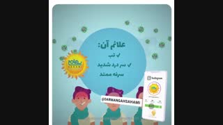 علایم کرونا در موج سوم